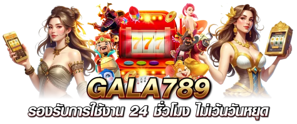 gala789