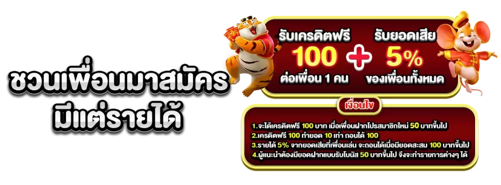 มงคล168