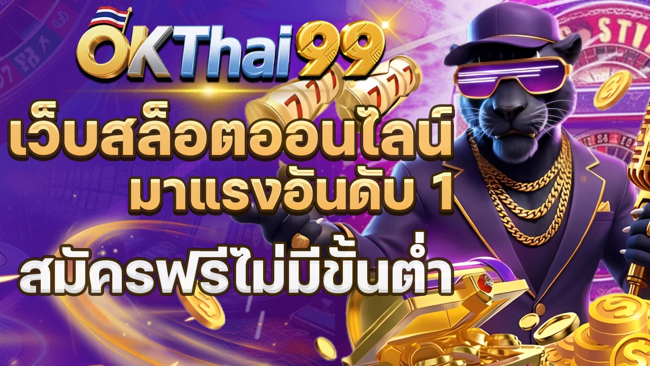 okthai99